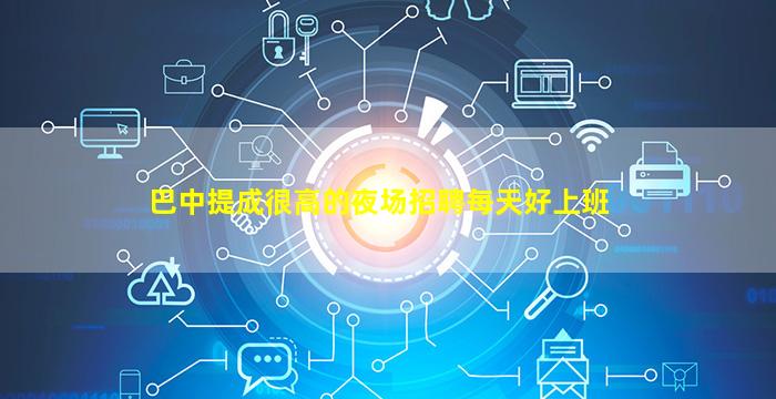 丽水KTV招聘